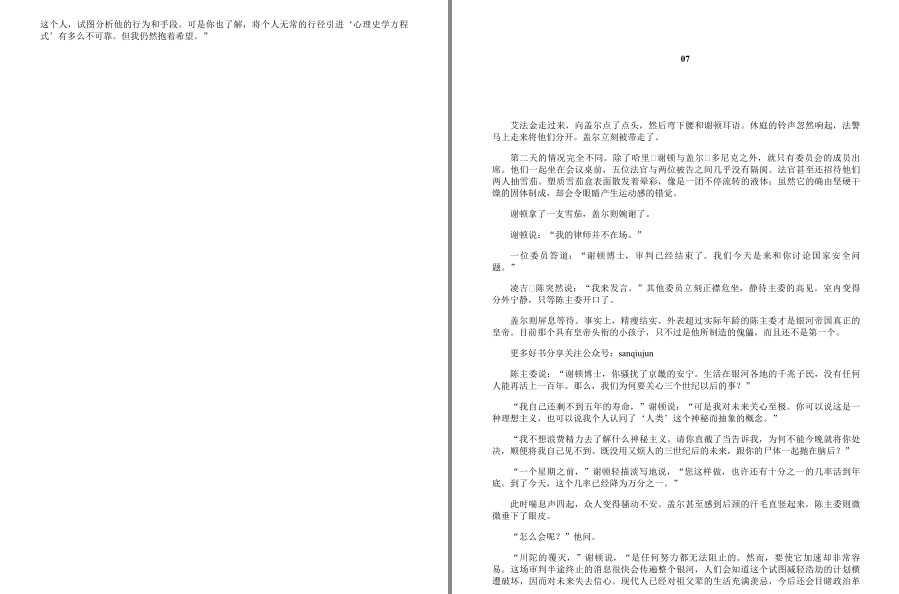 QQ截图20230317184203.png