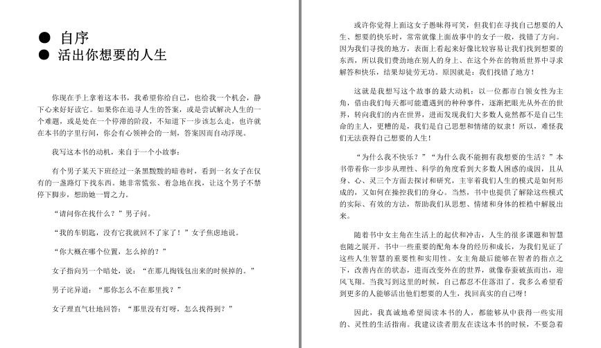 QQ截图20230629102554.png