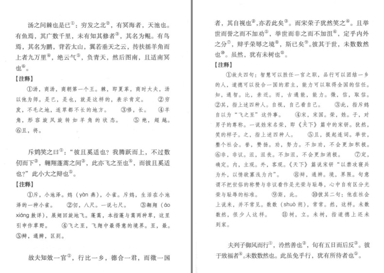 QQ截图20230630080334.png