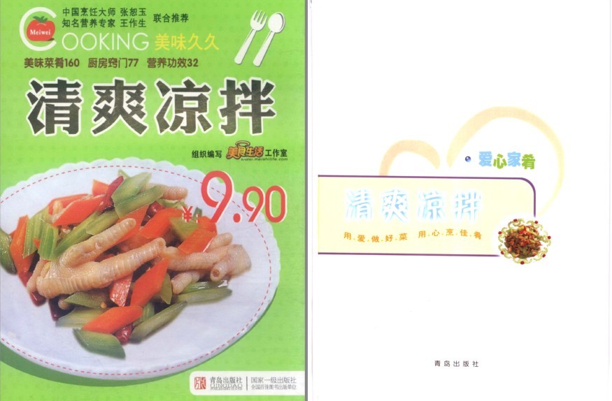 QQ截图20230628074646.png
