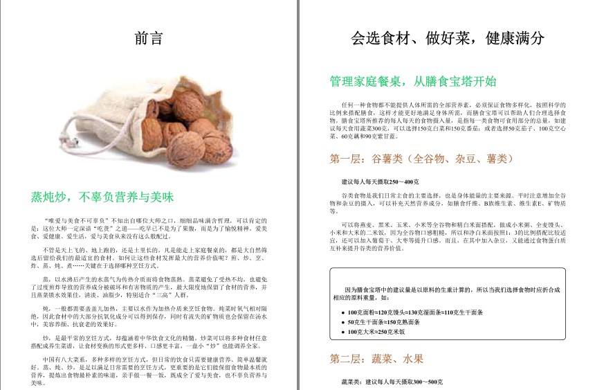 QQ截图20230810073553.png