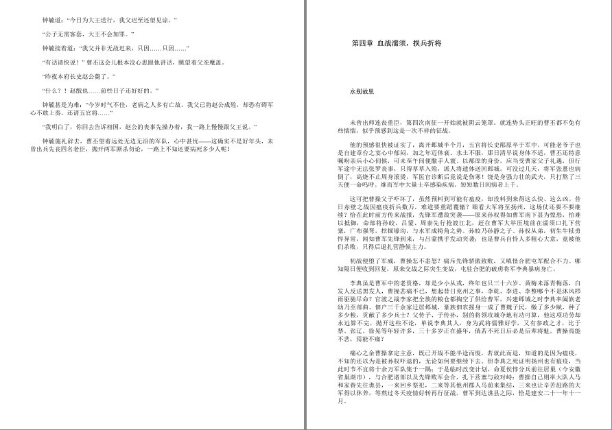 QQ截图20220915193053.png