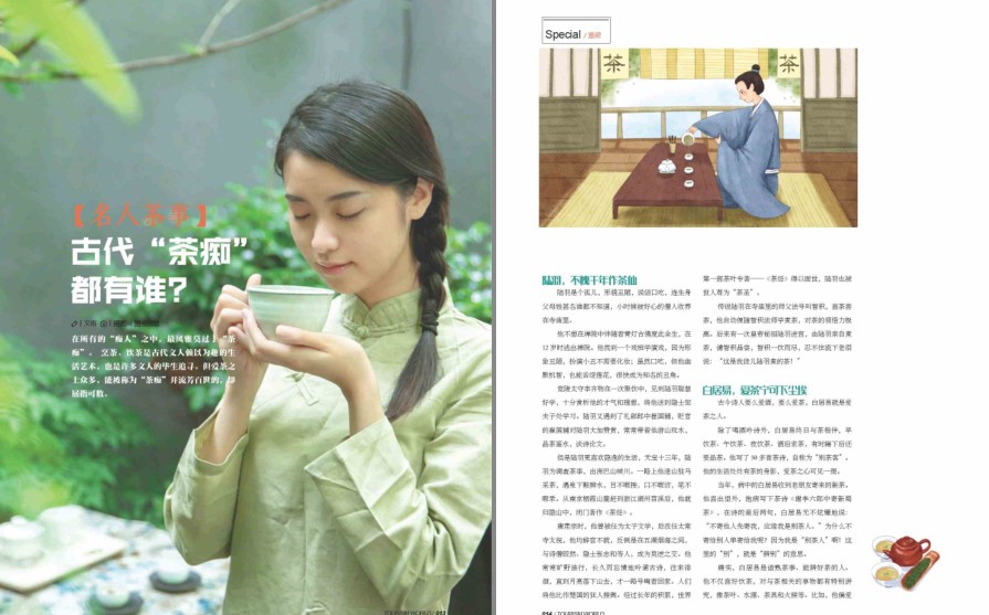 QQ截图20231220182439.png