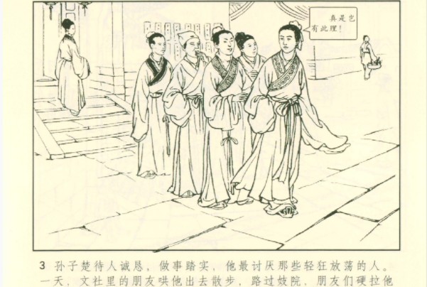 QQ截图20230801172759.png