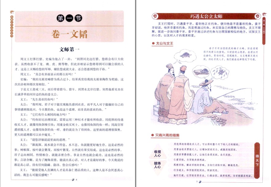 QQ截图20240430144016.png