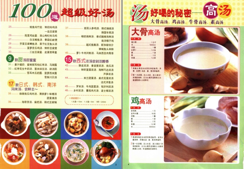 QQ截图20230523062836.png