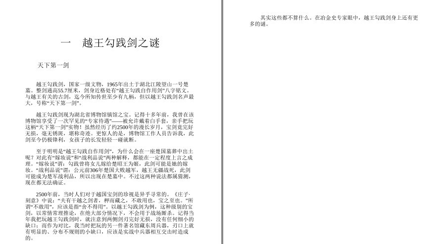 QQ截图20230117194914.png