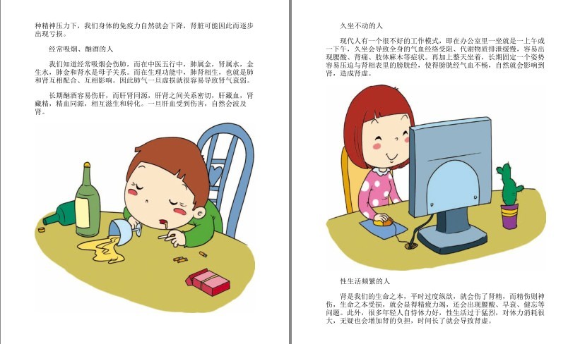 QQ截图20230722075831.png