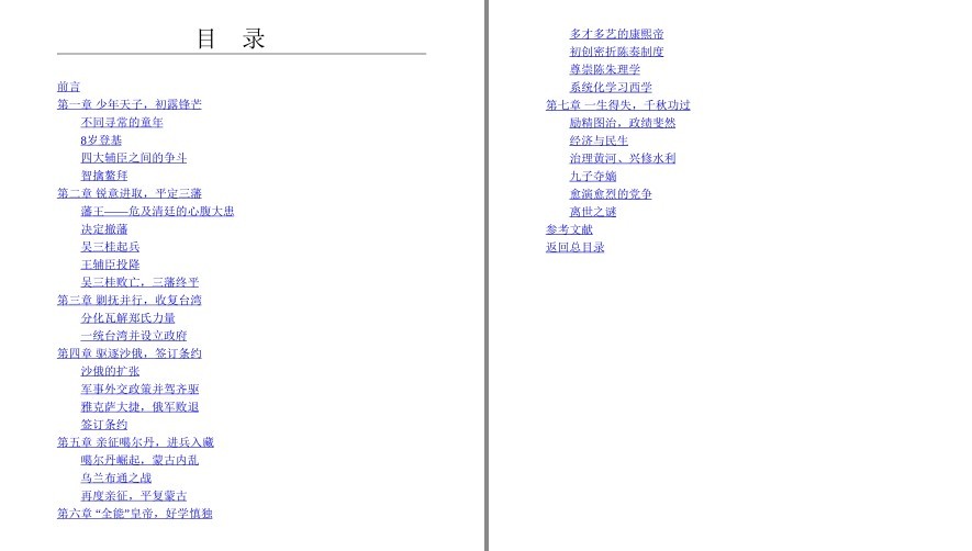 QQ截图20230630182836.png