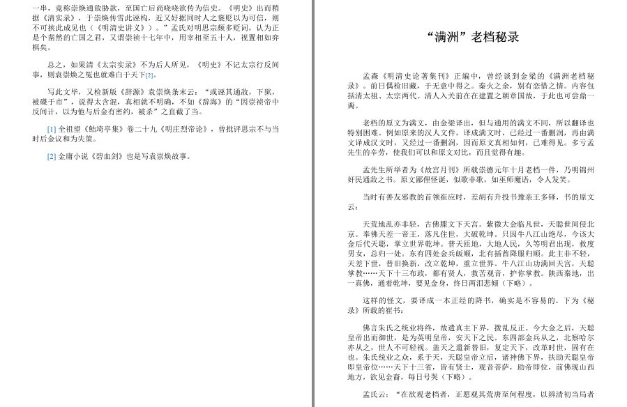 QQ截图20221219160813.png