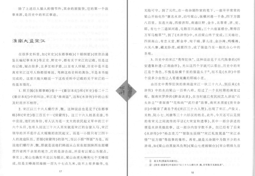 QQ截图20231203110734.png