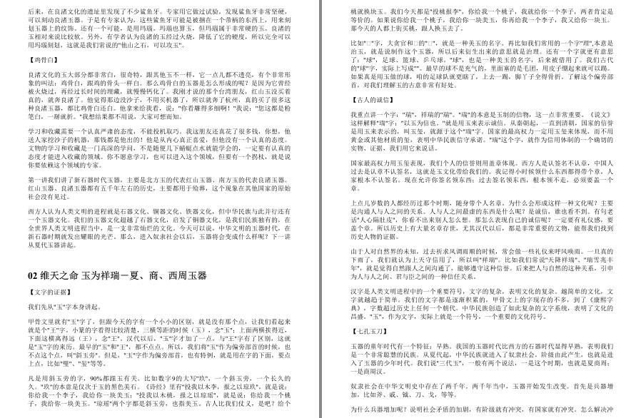 QQ截图20221106131009.jpg