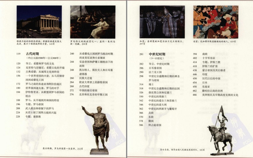 QQ截图20230728072455.png