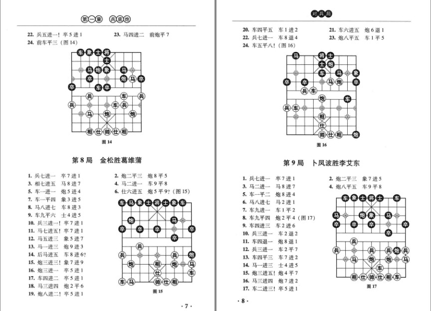 QQ截图20230902080732.png