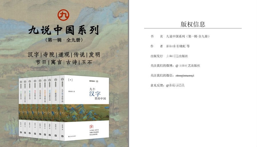 QQ截图20230117194859.png