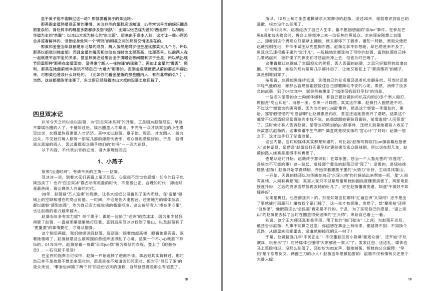 QQ截图20230928091300.png