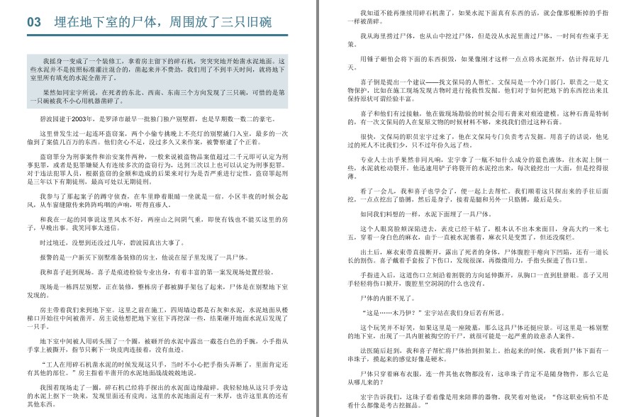 QQ截图20230606060740.png