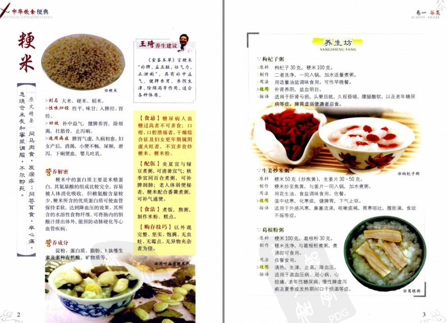QQ截图20230608071429.png