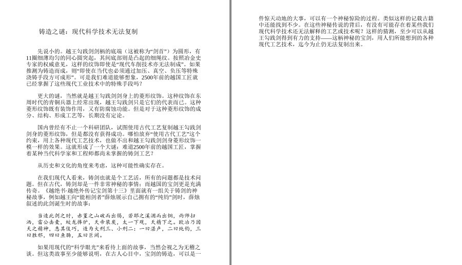 QQ截图20230117194921.png