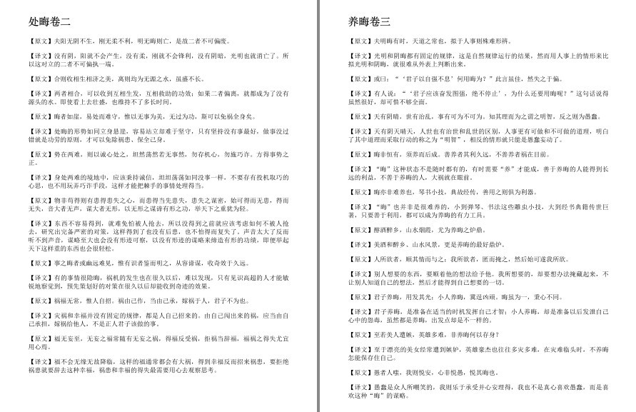 QQ截图20221102214226.png