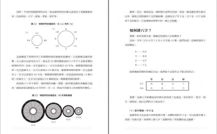 QQ截图20230809144954.png