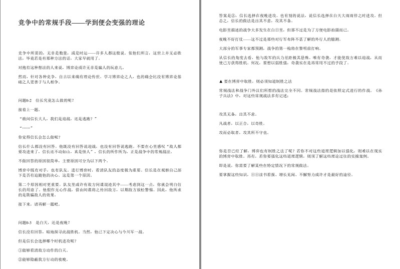 QQ截图20230827195551.png