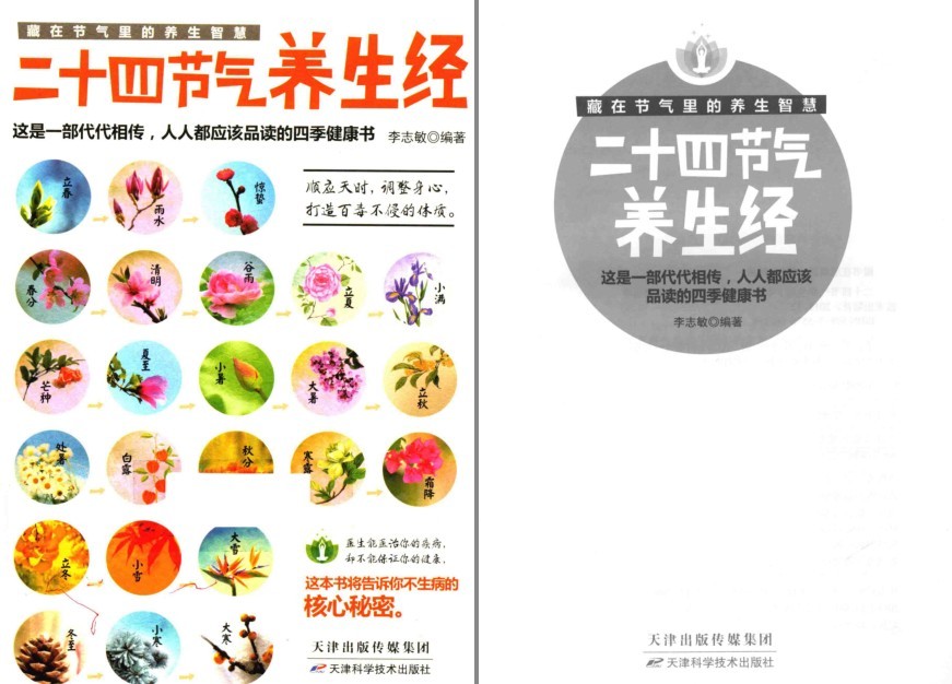QQ截图20230729073922.png