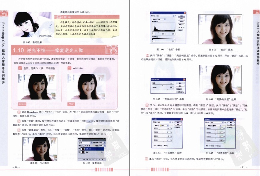 QQ截图20230526093235.png