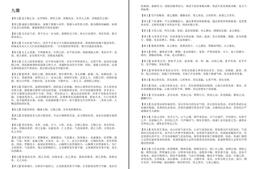 QQ截图20221102214320.png