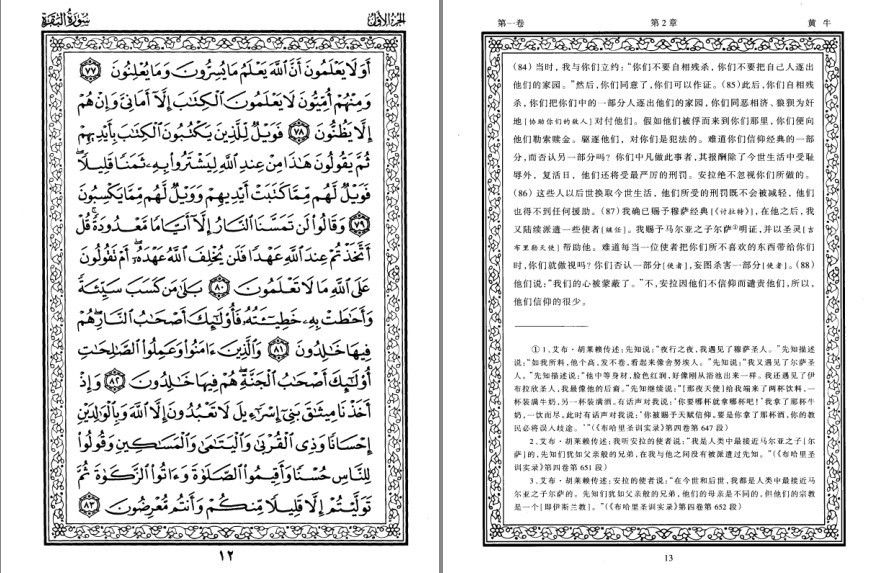 QQ截图20230823074616.png