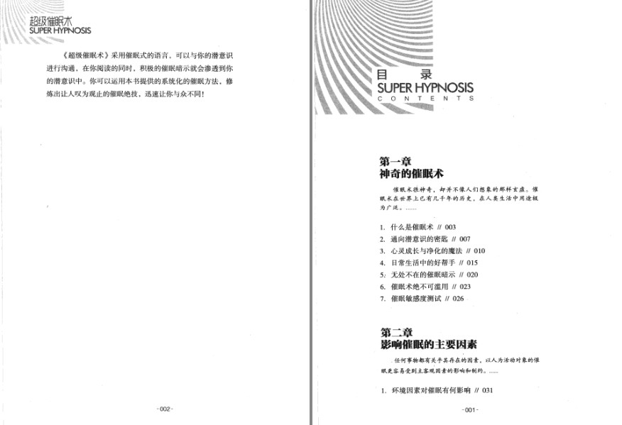 QQ截图20230911181955.png