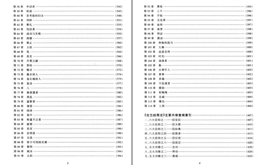 QQ截图20230823074554.png