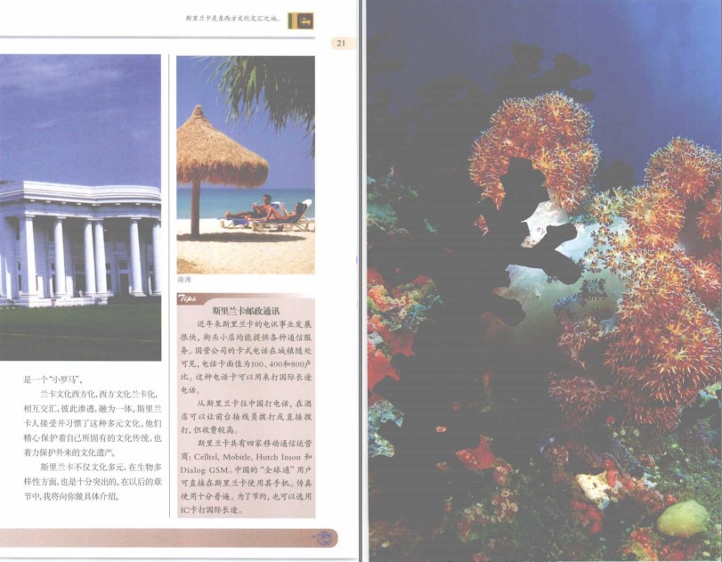 QQ截图20230824164426.png