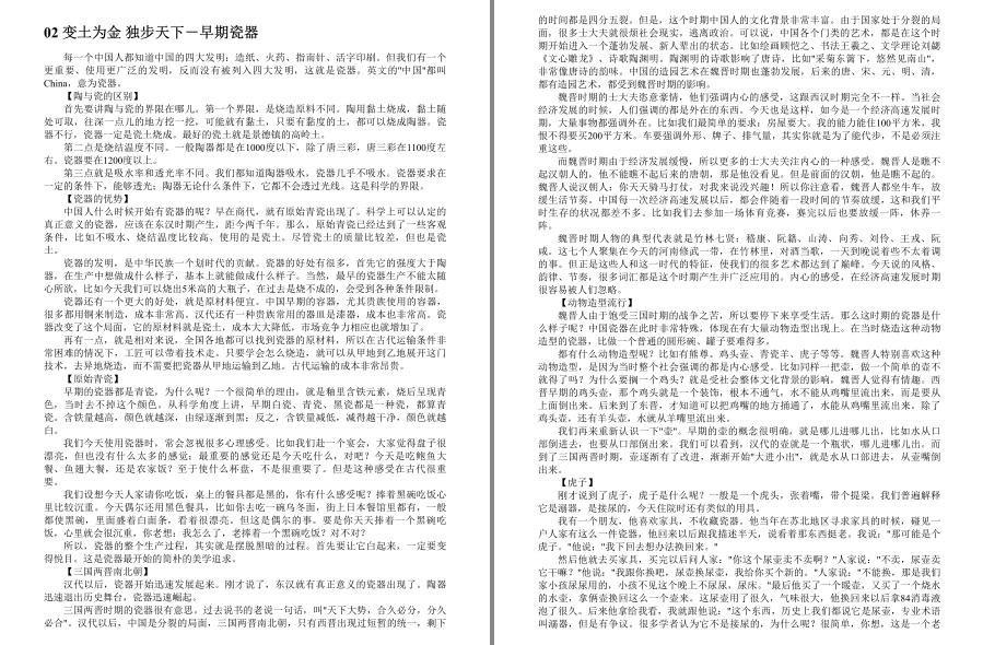 QQ截图20221106130929.jpg