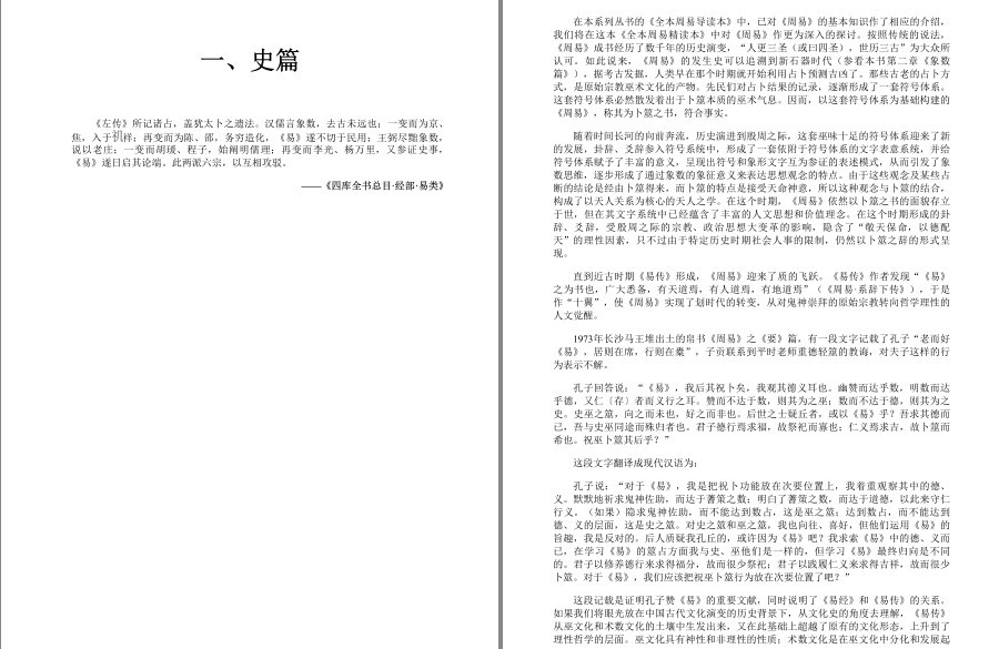 QQ截图20230601222158.png