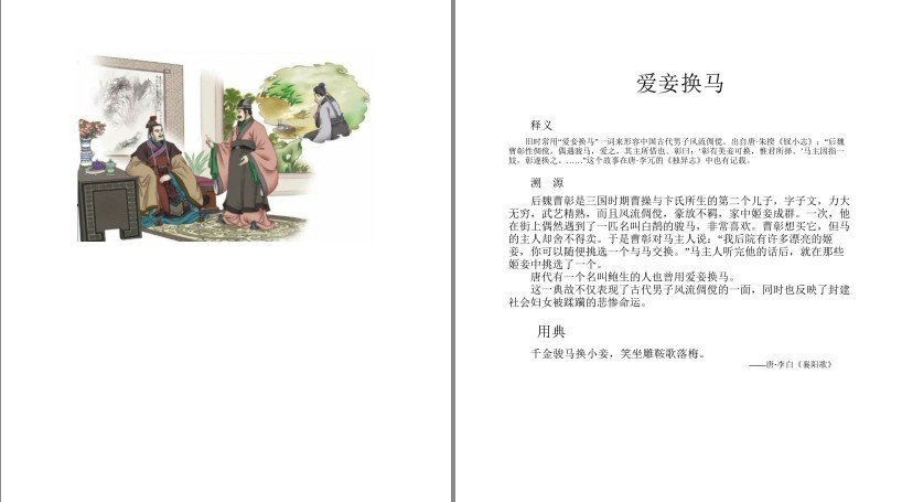 QQ截图20230806212353.png