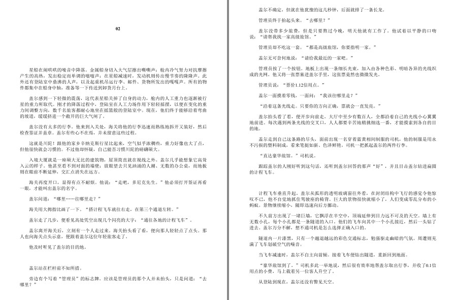 QQ截图20230317184150.png