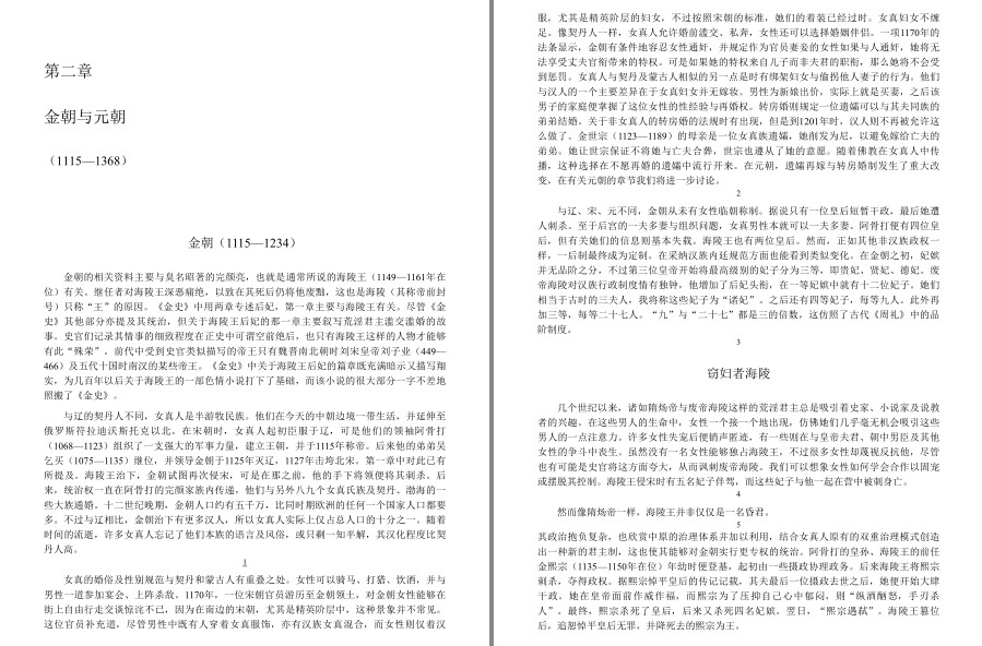 QQ截图20230528173900.png