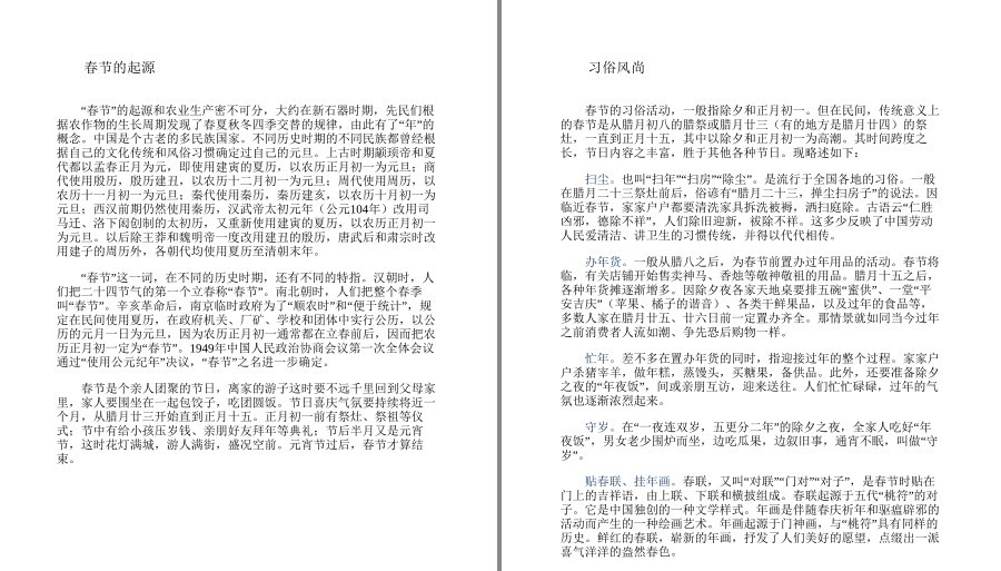 QQ截图20230117195145.png