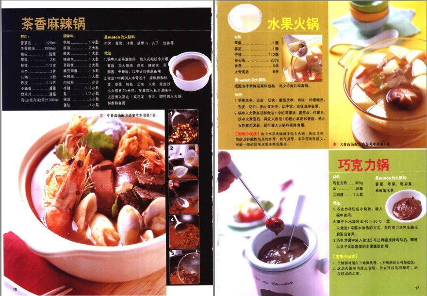 QQ截图20230915201836.png