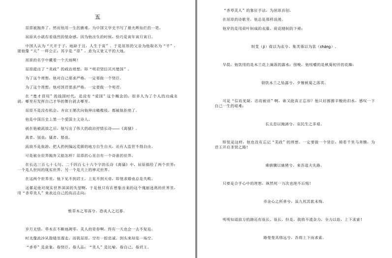 QQ截图20230913060928.png