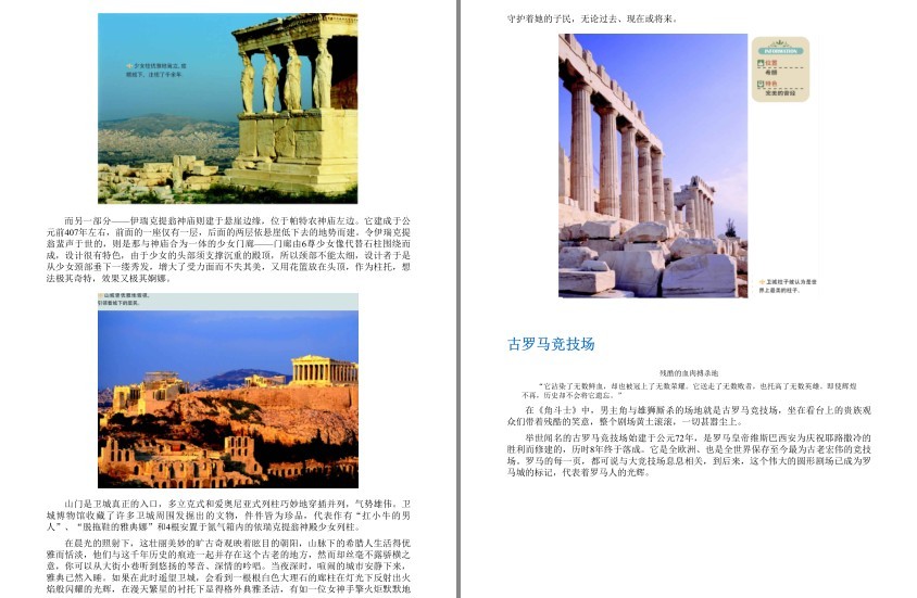 QQ截图20230807153747.png