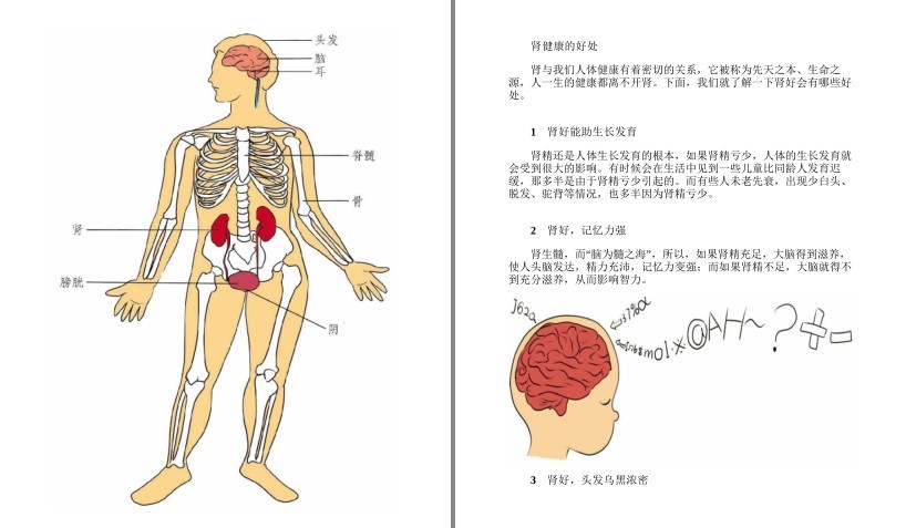 QQ截图20230722075807.png