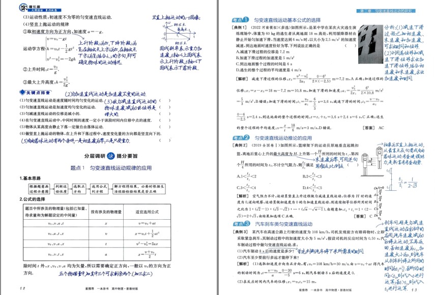 QQ截图20230902095616.png