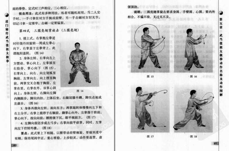 QQ截图20230915103448.png