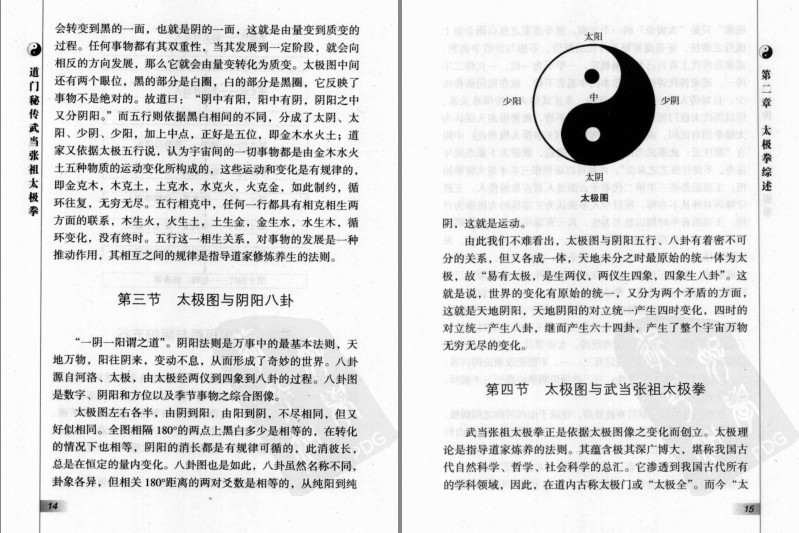 QQ截图20230915103404.png