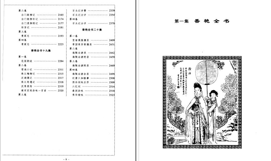 QQ截图20230806084944.png