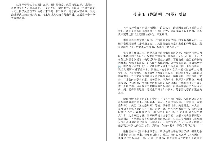 QQ截图20221219160827.png