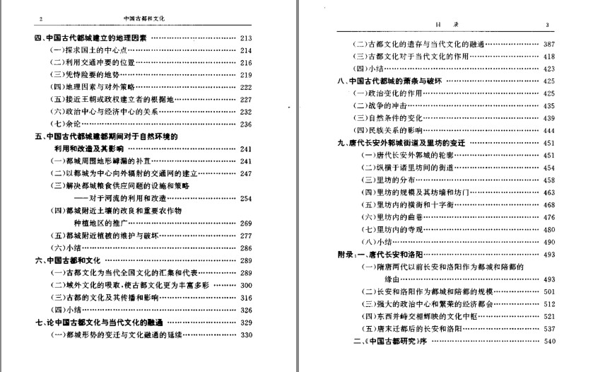 QQ截图20230731073439.png