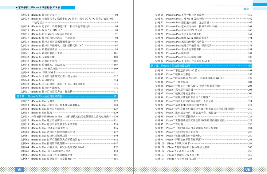QQ截图20230728222445.png